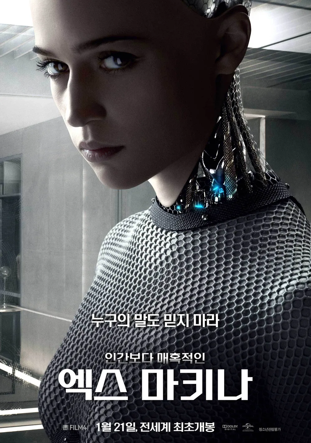 5분 만에 이해하는 머신러닝 개념