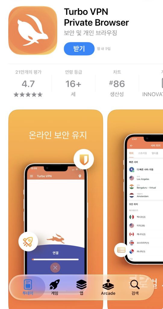 Turbo VPN